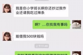 无锡企业清欠服务